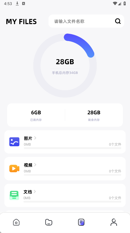 APKQuick v1.3
