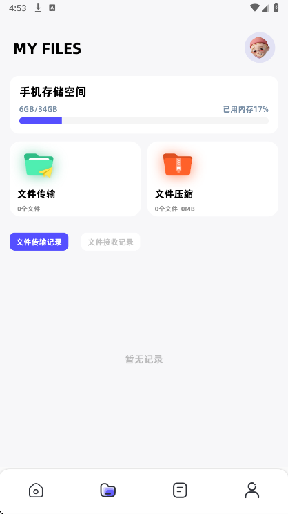 APKQuick v1.3