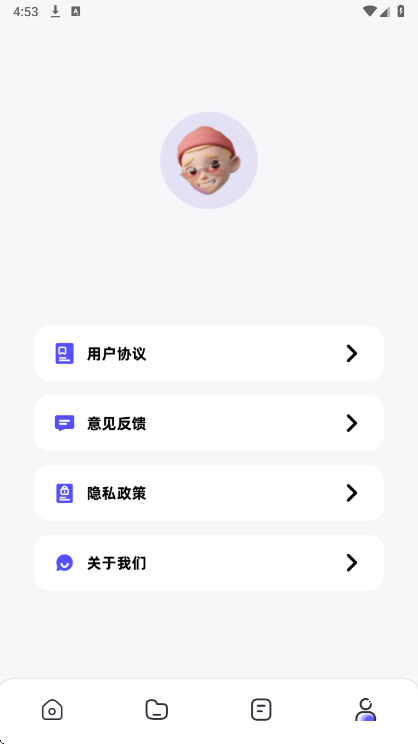 APKQuick v1.3