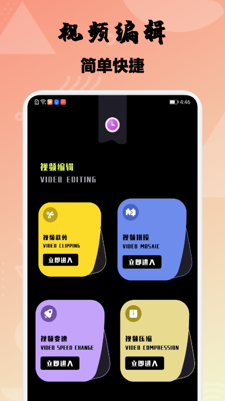 ӣƵapp v1.8