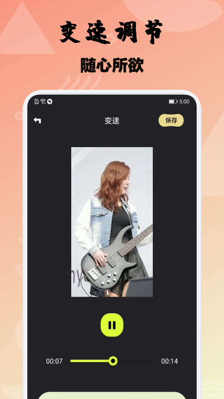 ӣƵapp v1.8