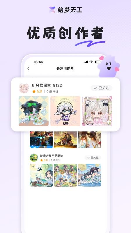 칤 v1.0.3