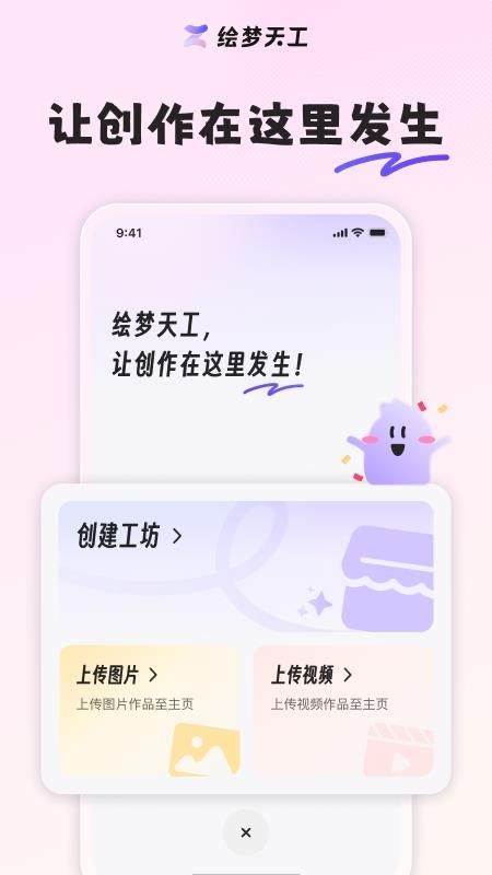 칤 v1.0.3