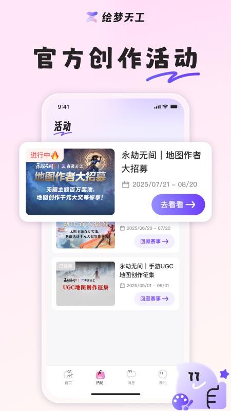 칤 v1.0.3