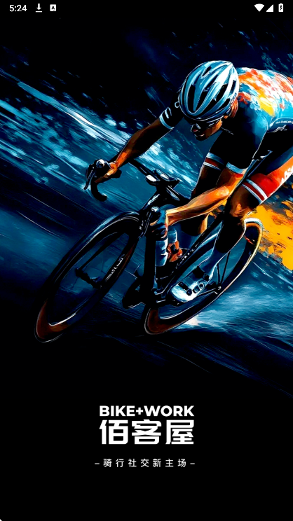 BIKEWORK v1.0.2