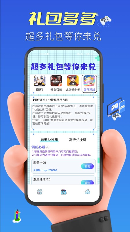 Ƥ v1.1.1