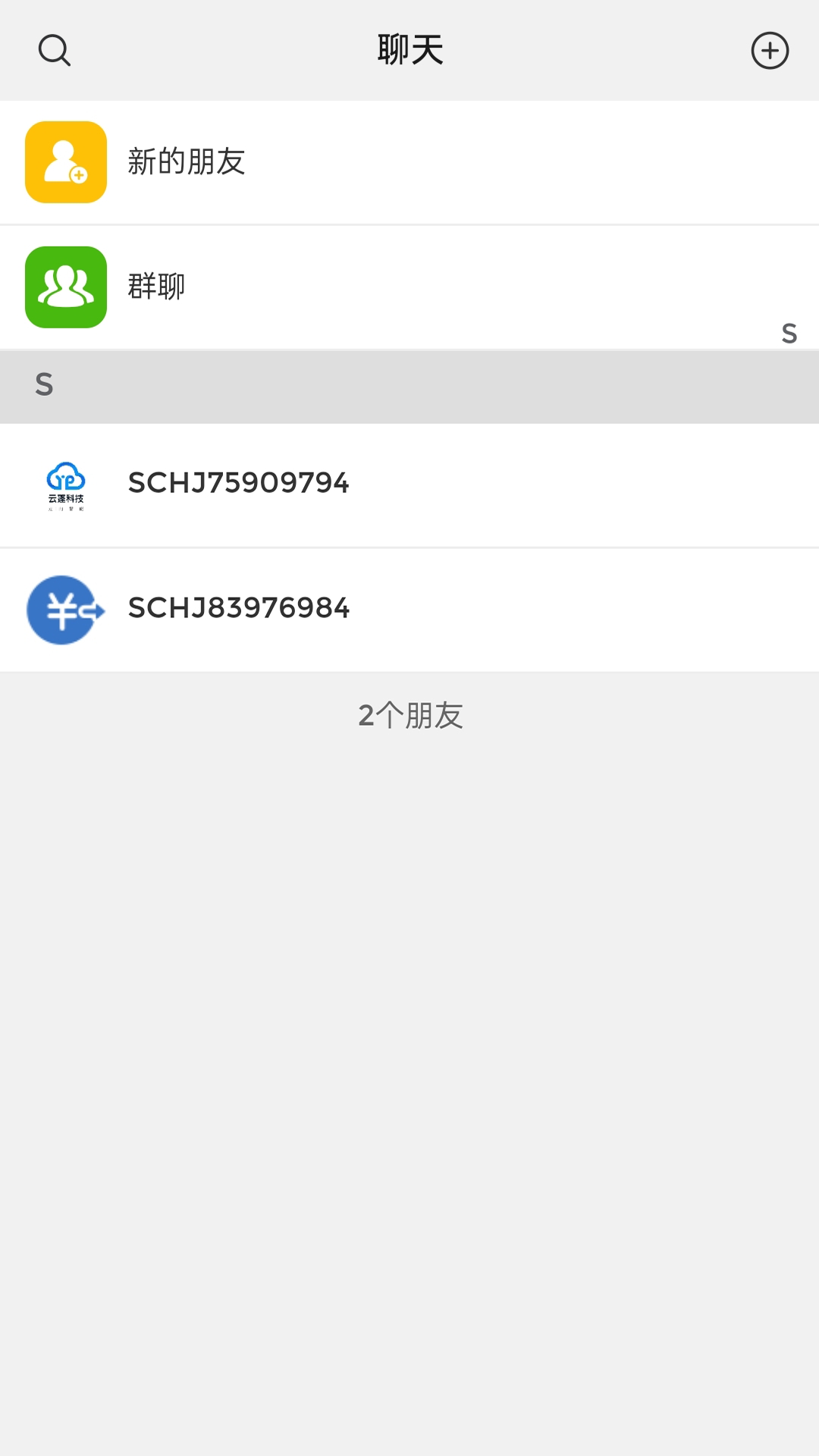 С v1.0.10