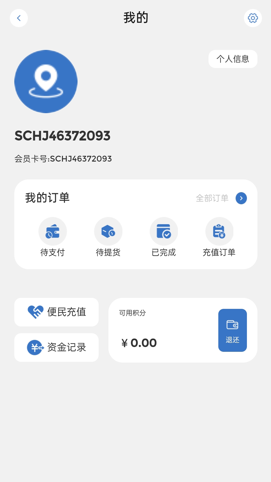 С v1.0.10
