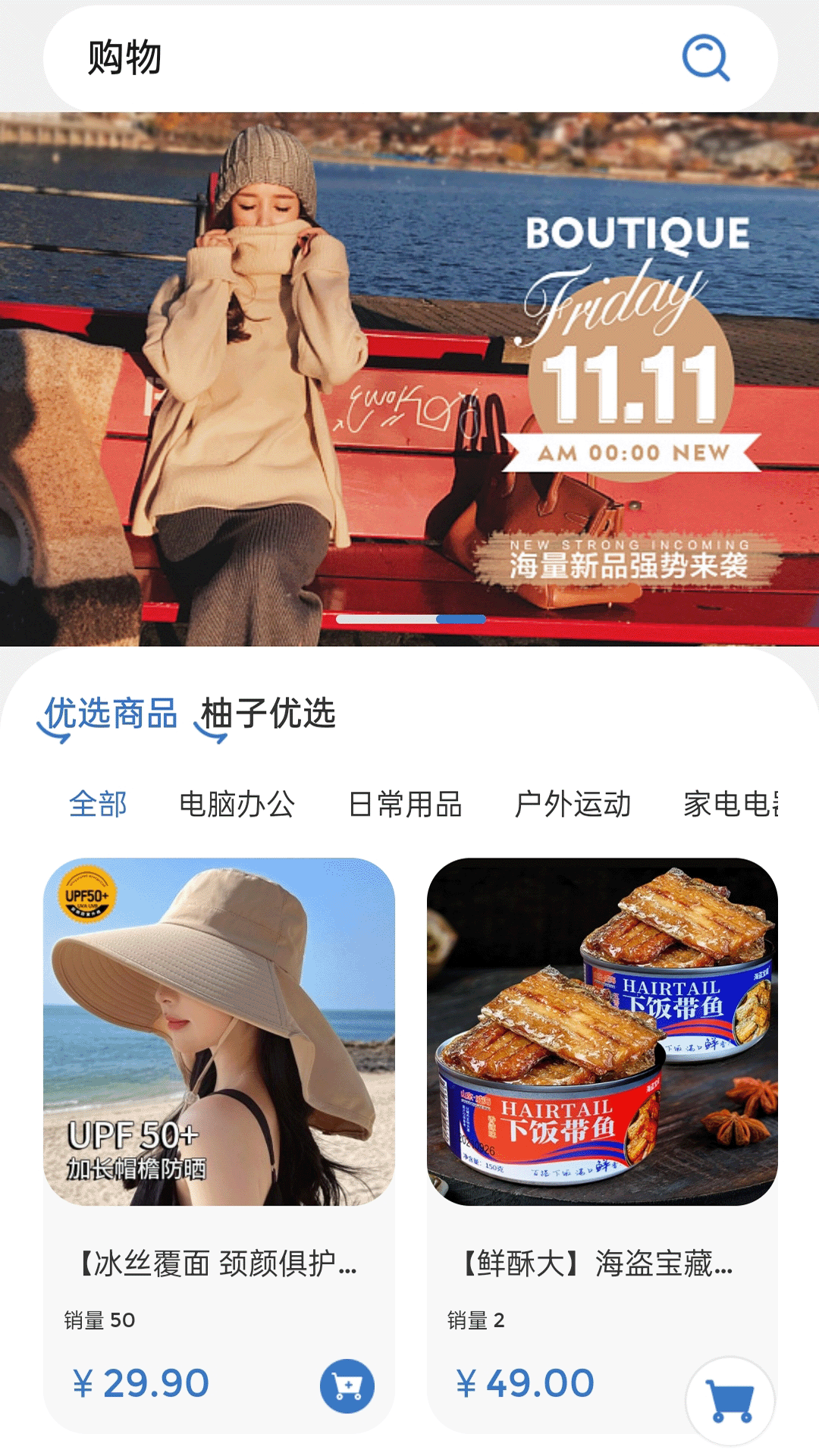 С v1.0.10