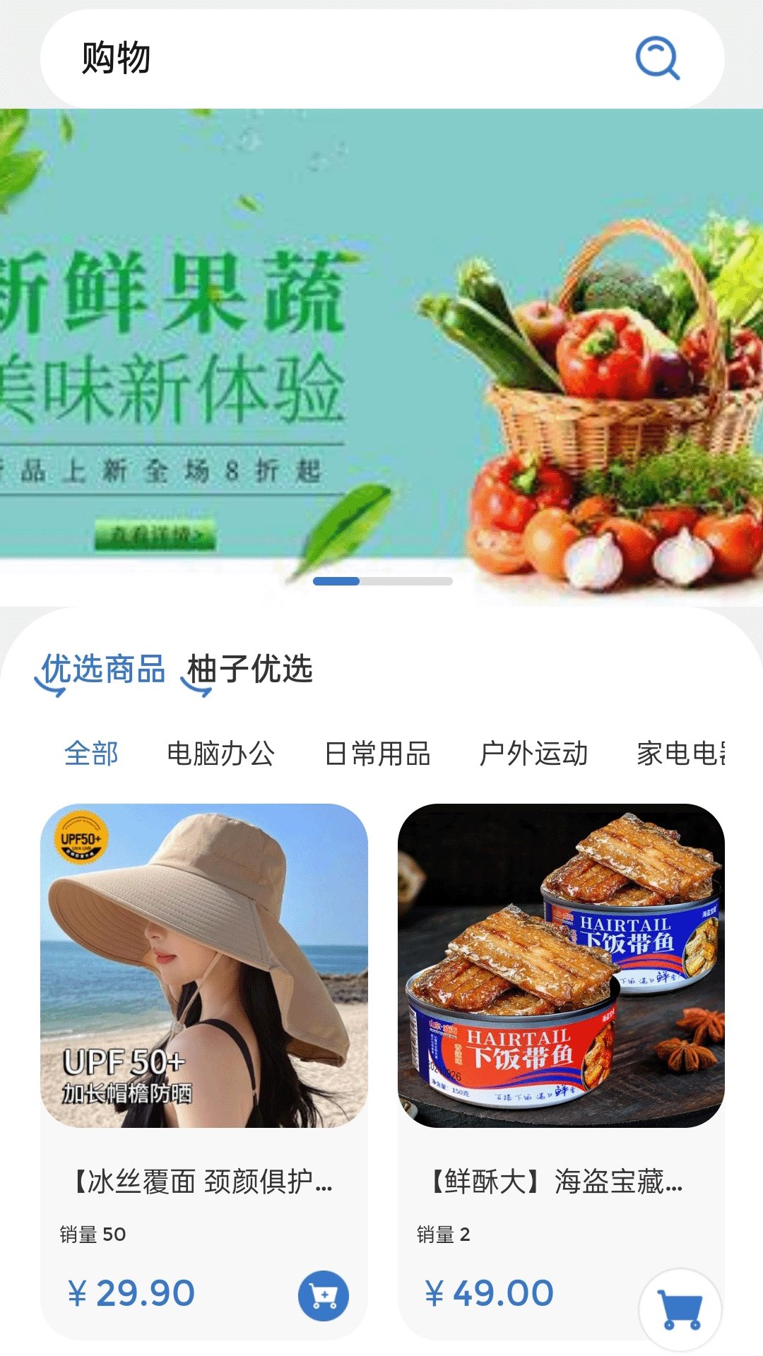 С v1.0.10