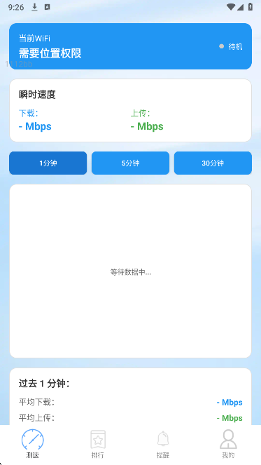 ȫͨWiFi v2.0.1