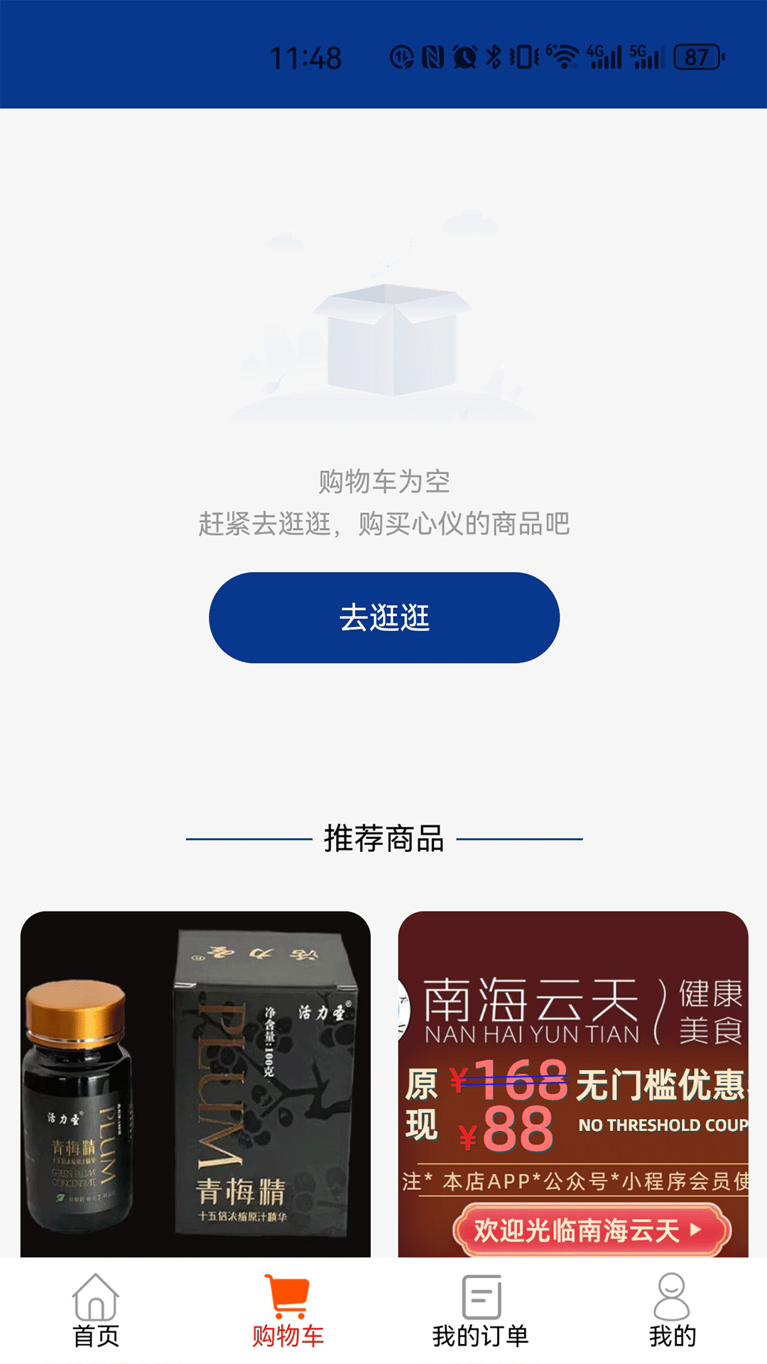 ǿ v1.0.0