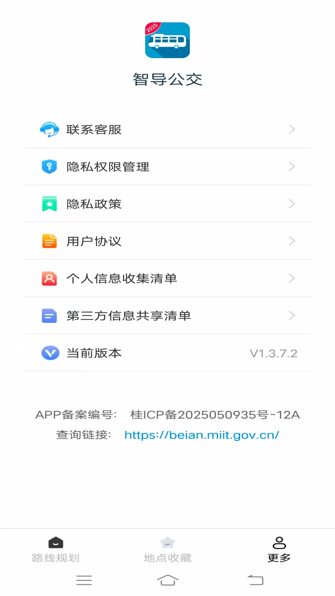 ǵ v1.3.7.2
