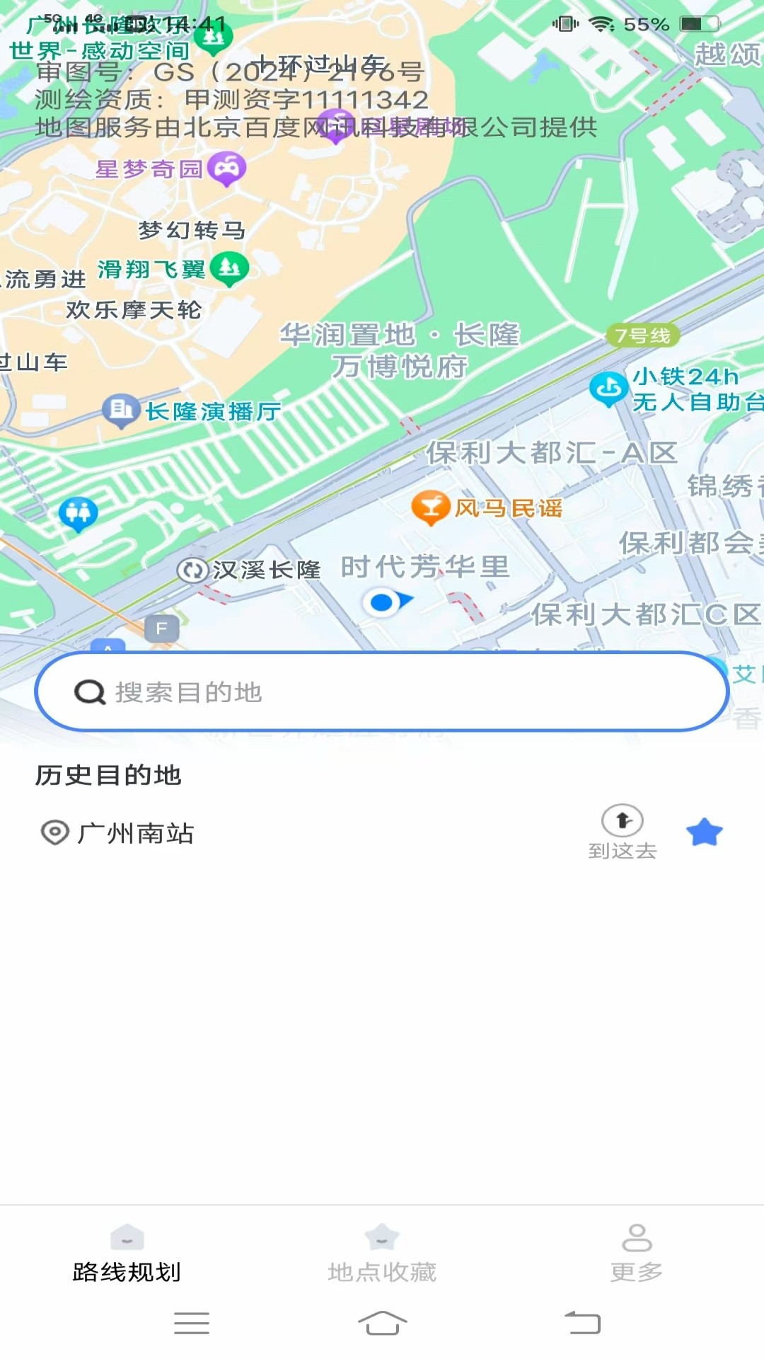 ǵ v1.3.7.2