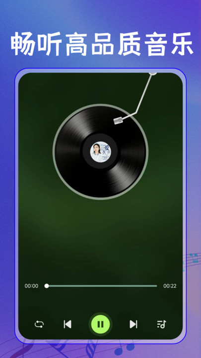 ȫѸ v1.0.1