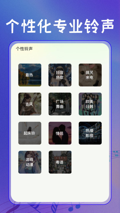 ȫѸ v1.0.1