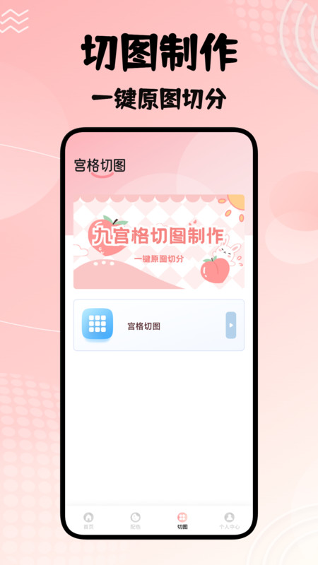 ѩ v1.1