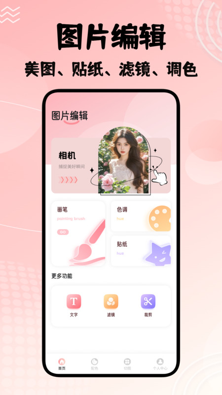 ѩ v1.1