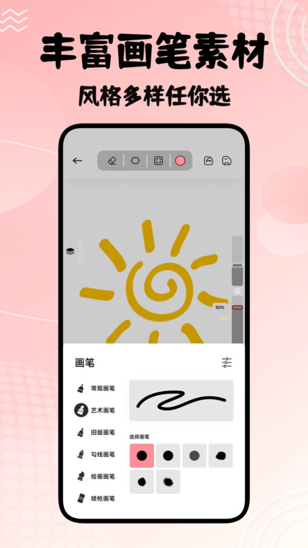 ѩ v1.1