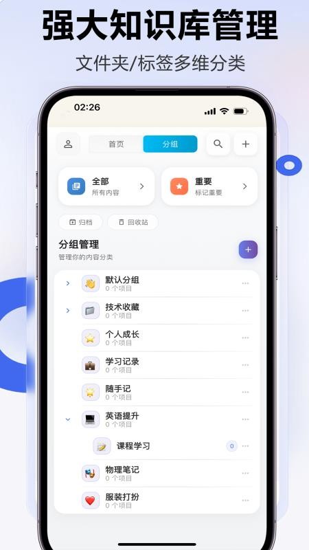 Clipora v1.3.0
