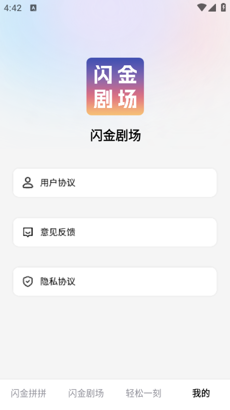 糡 v1.0.0