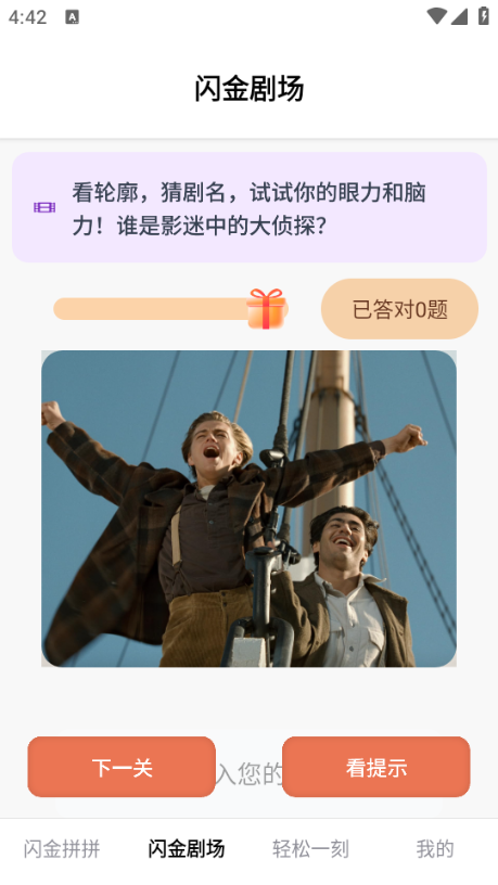 糡 v1.0.0