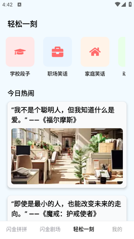 糡 v1.0.0