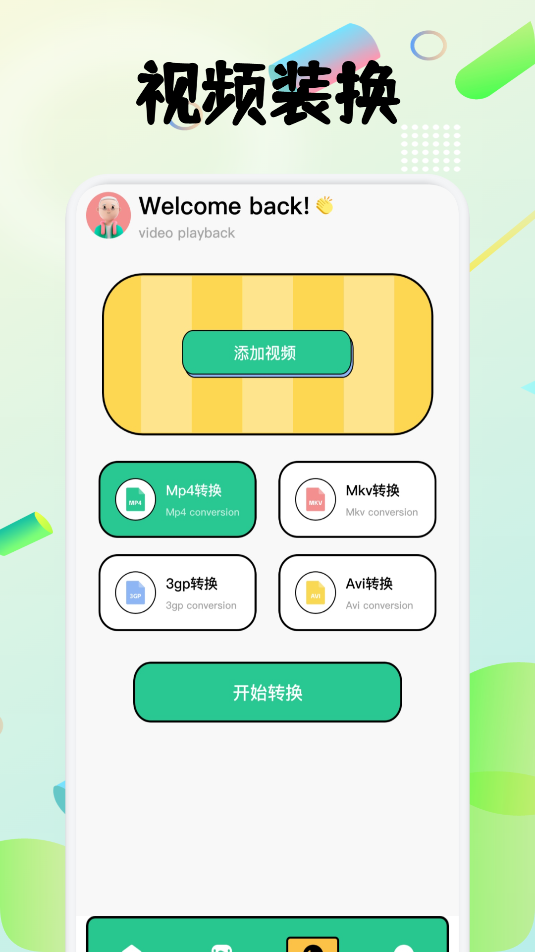 yoncutƵ v1.3