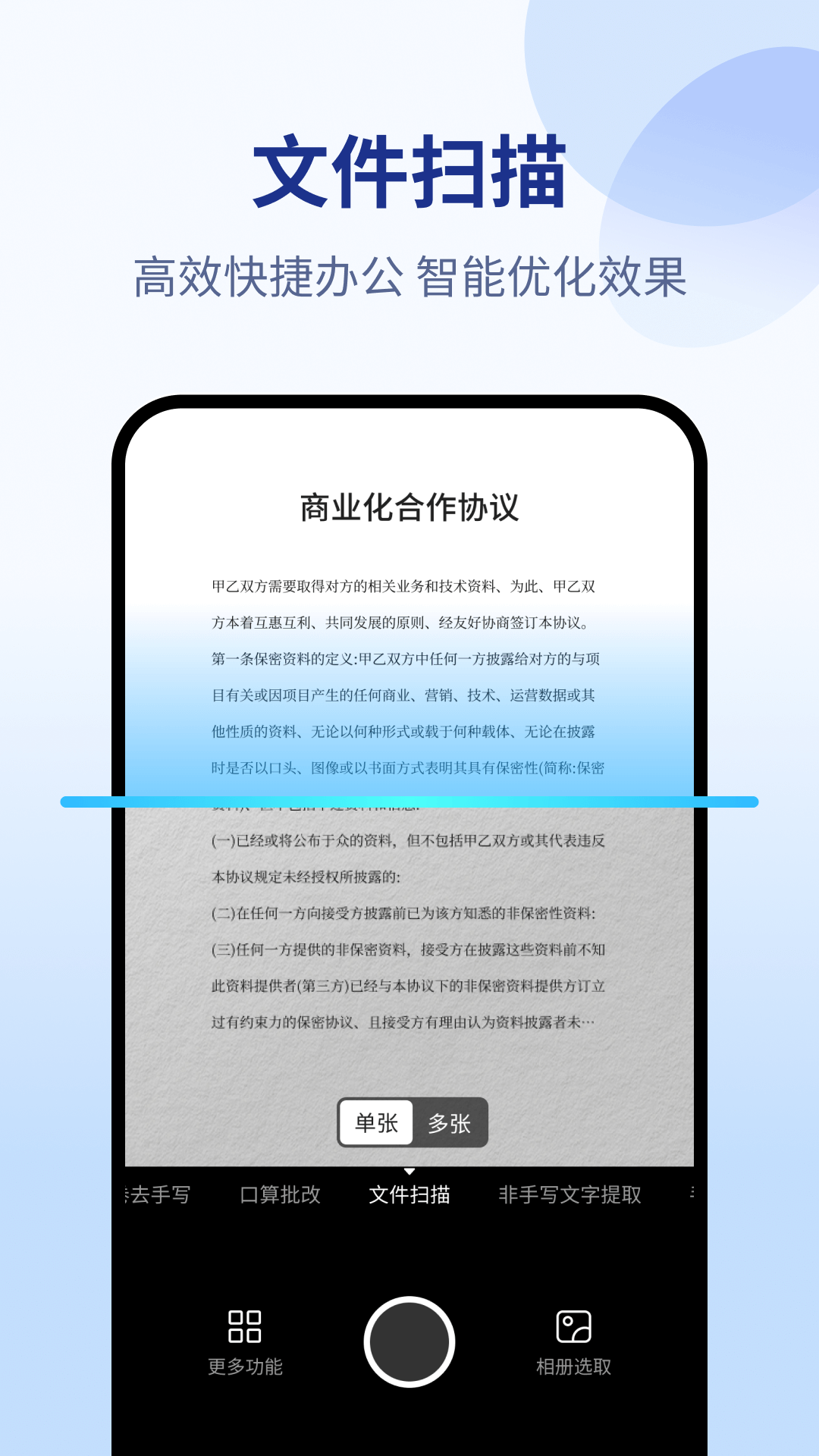 PDFתר v1.0.0