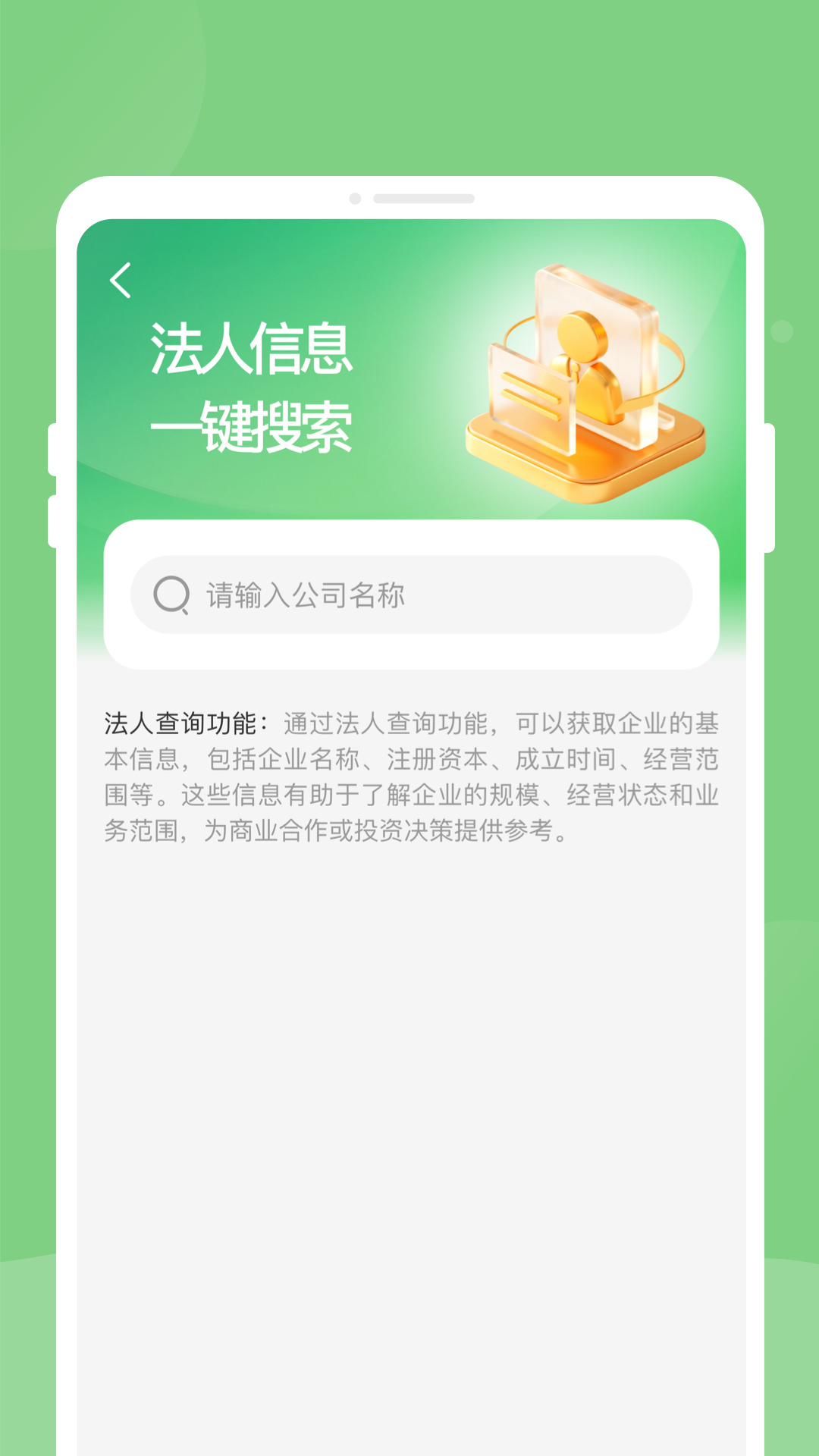  v1.0.0