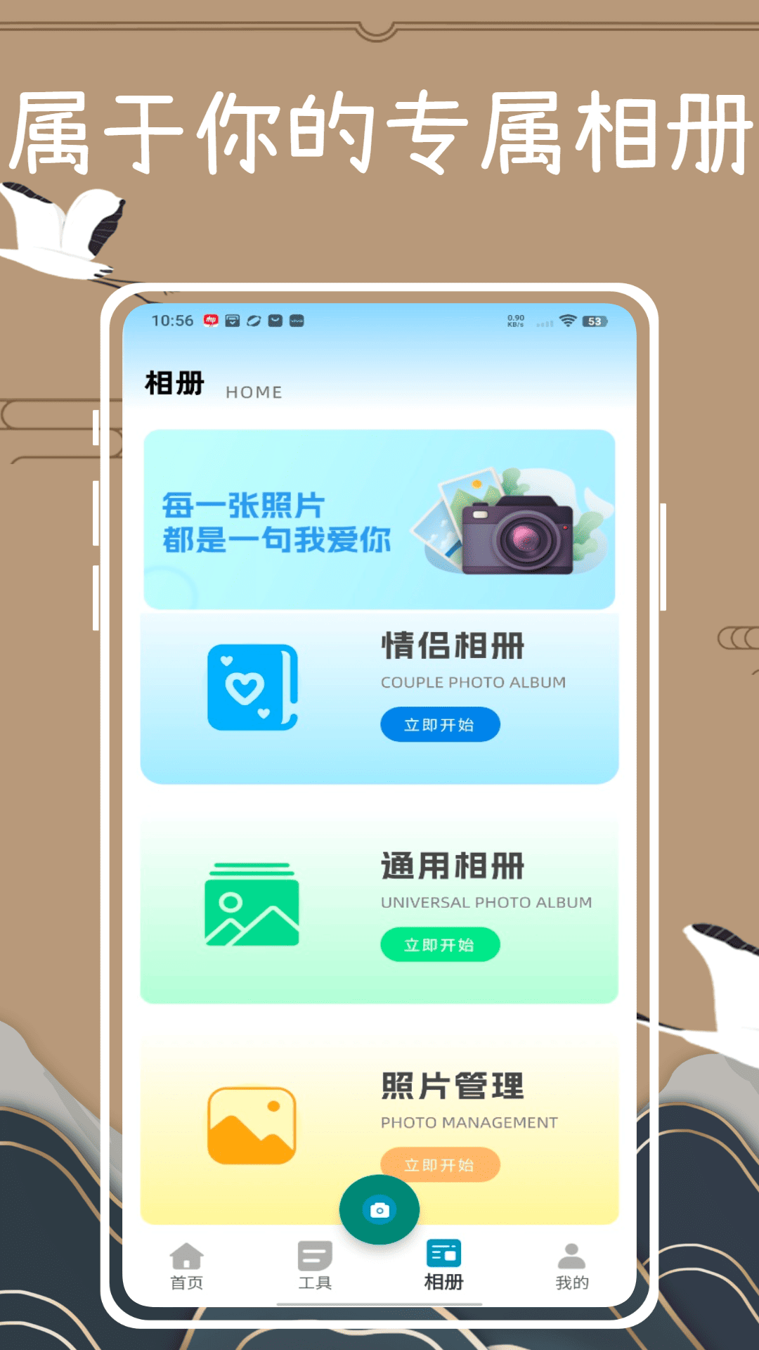 Ч v1.0.0