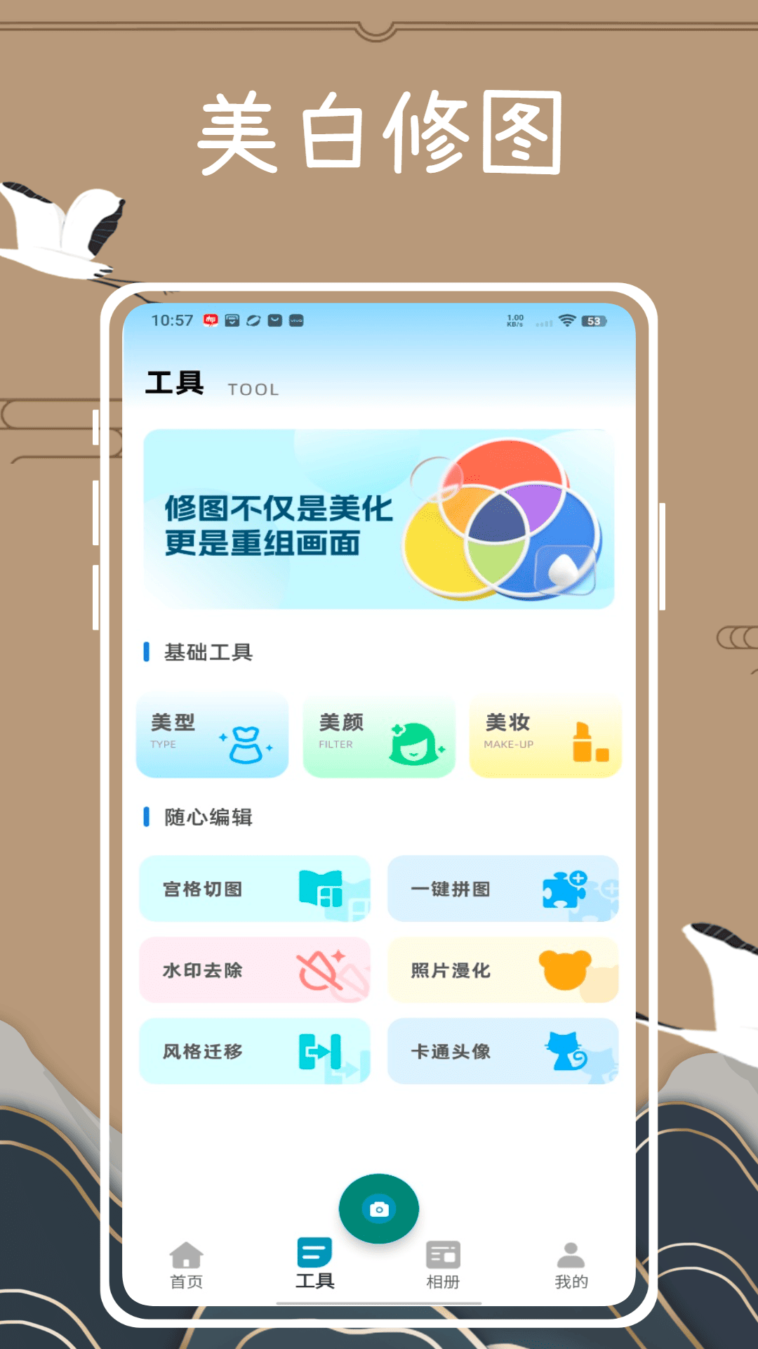 Ч v1.0.0