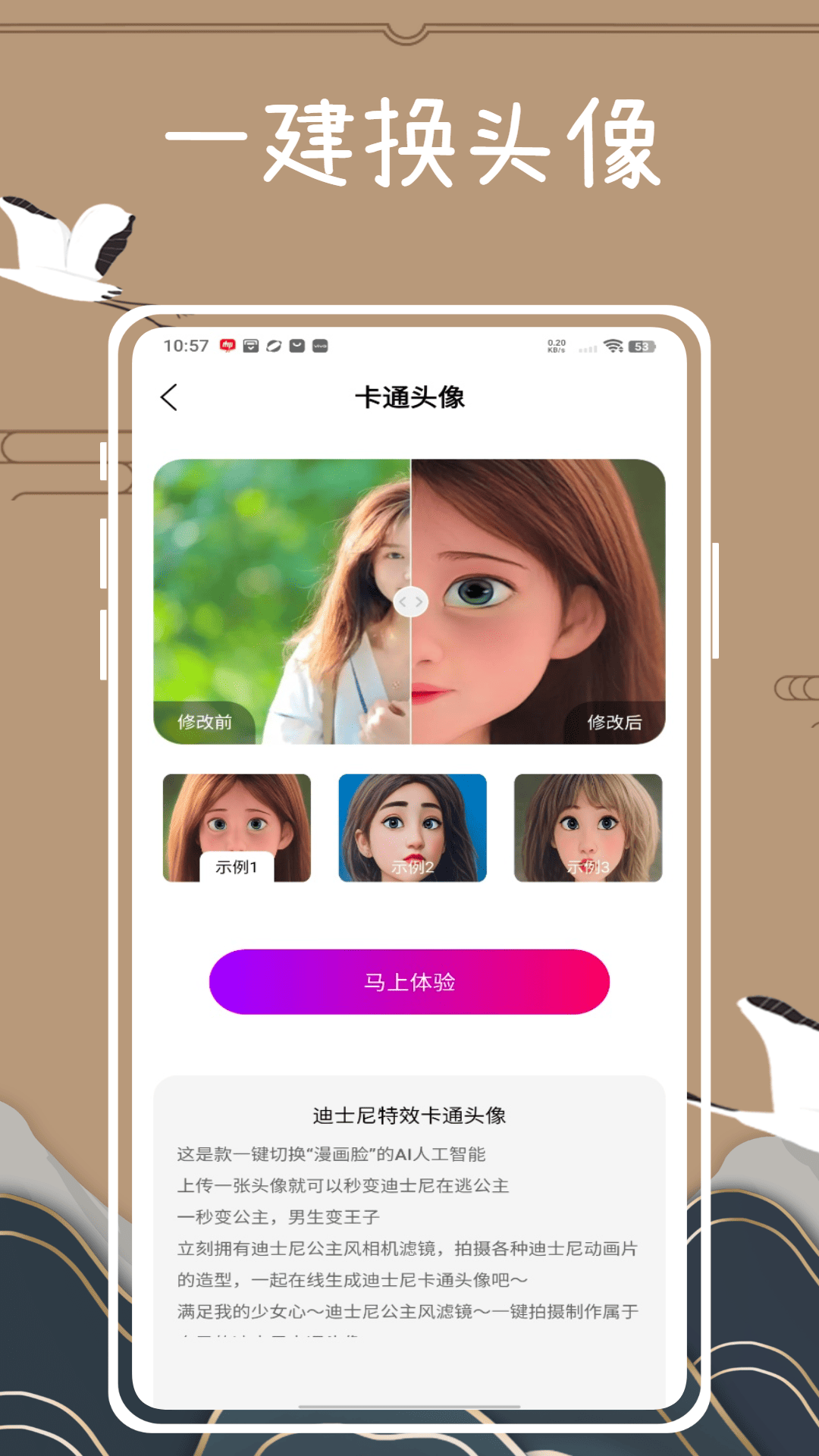 Ч v1.0.0