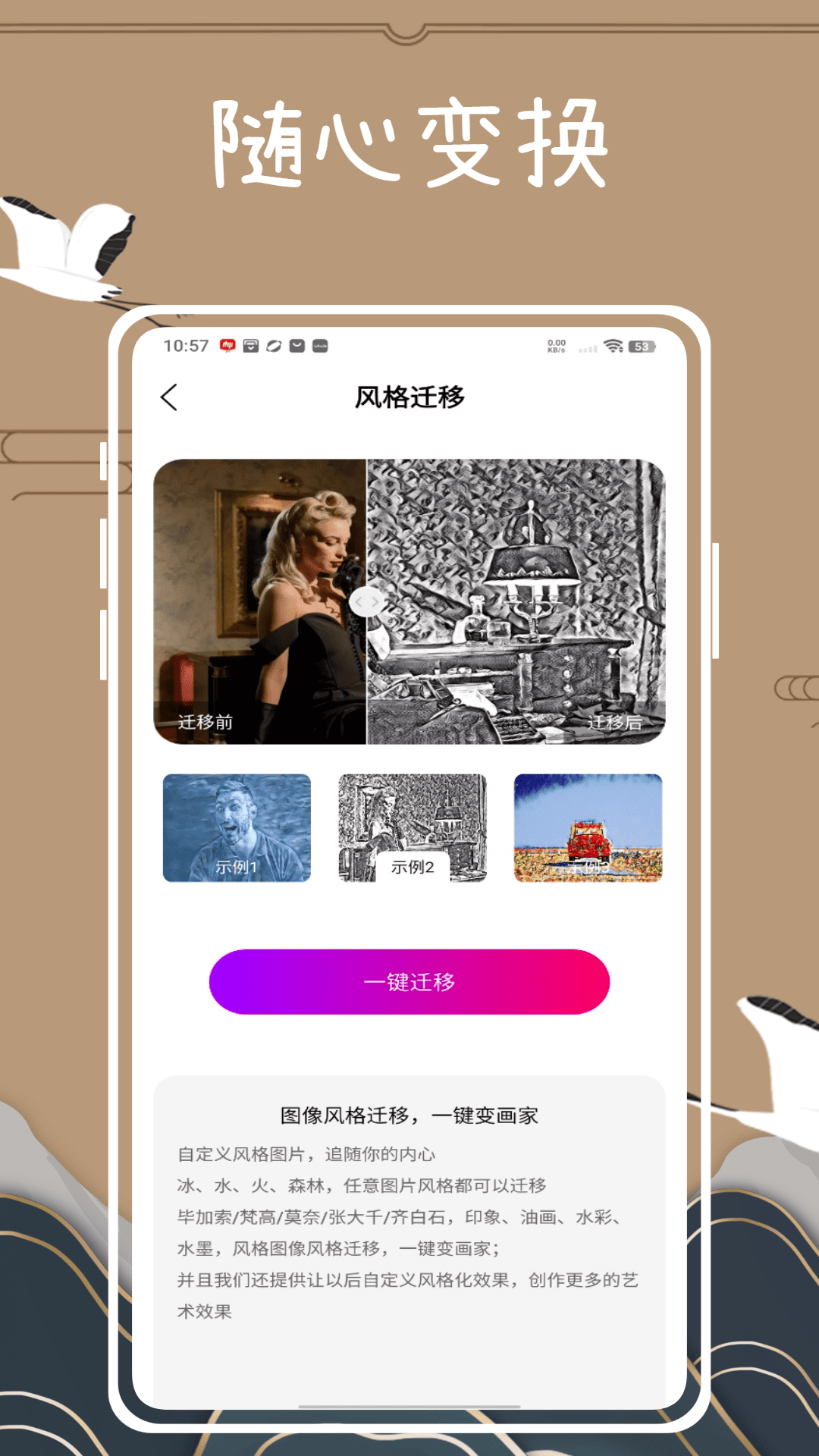 Ч v1.0.0