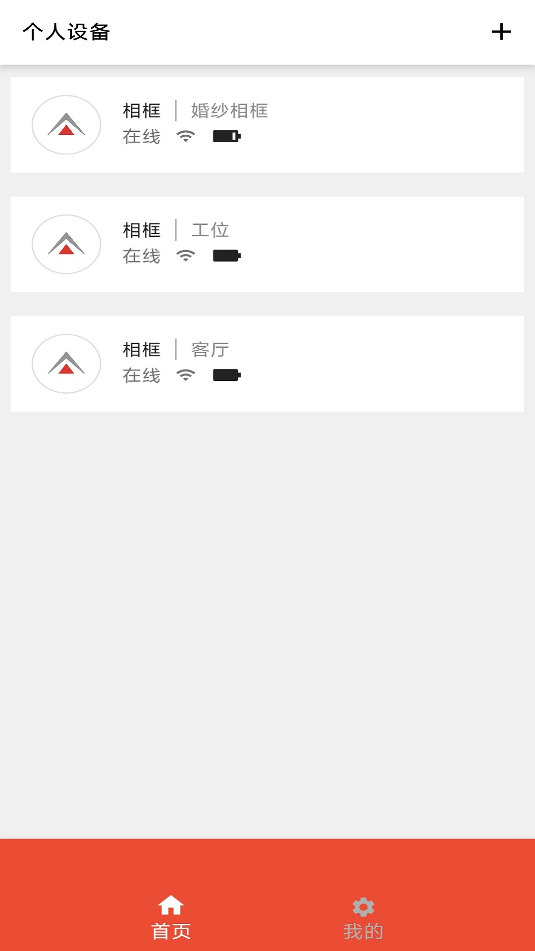  v1.0.2