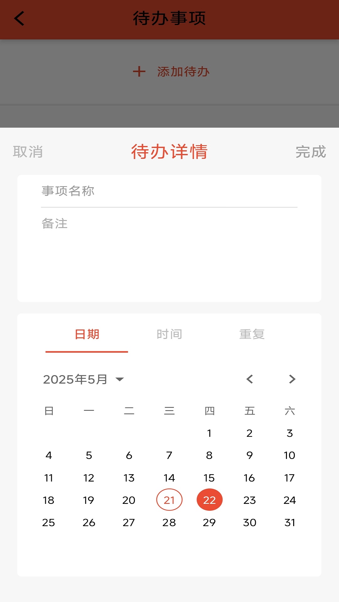  v1.0.2