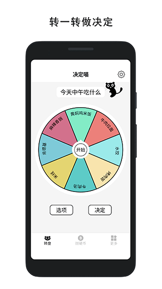 ת v1.0.1