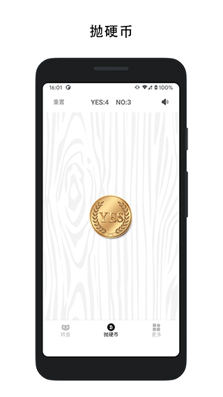 ת v1.0.1