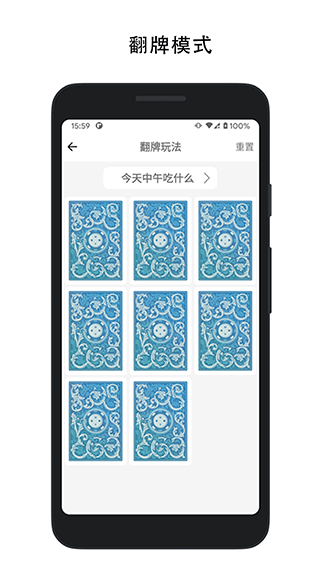 ת v1.0.1