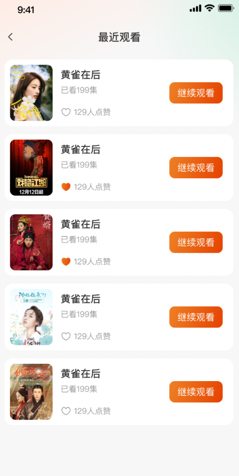 ¹糡 v2.0.3