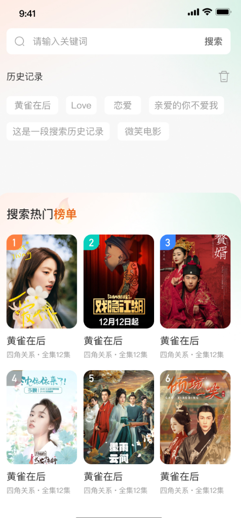 ¹糡 v2.0.3