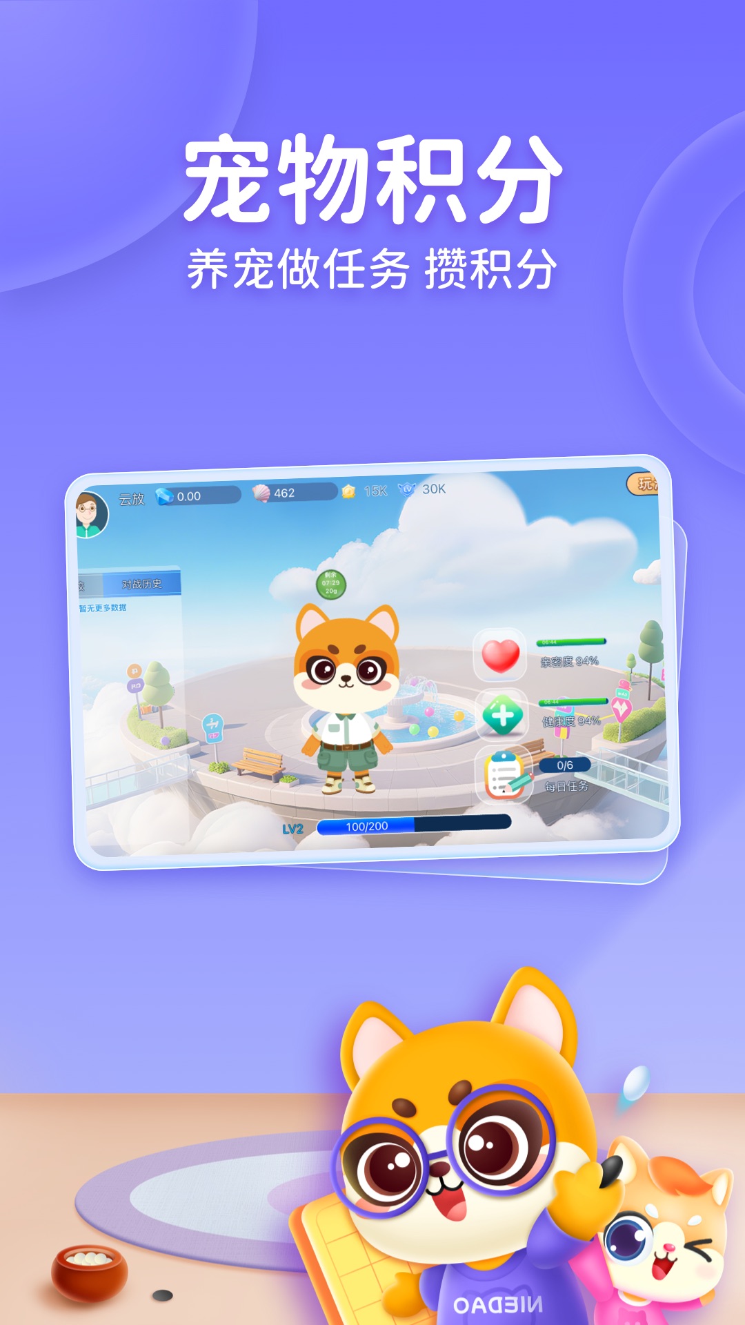 ƽΧ v6.2.0