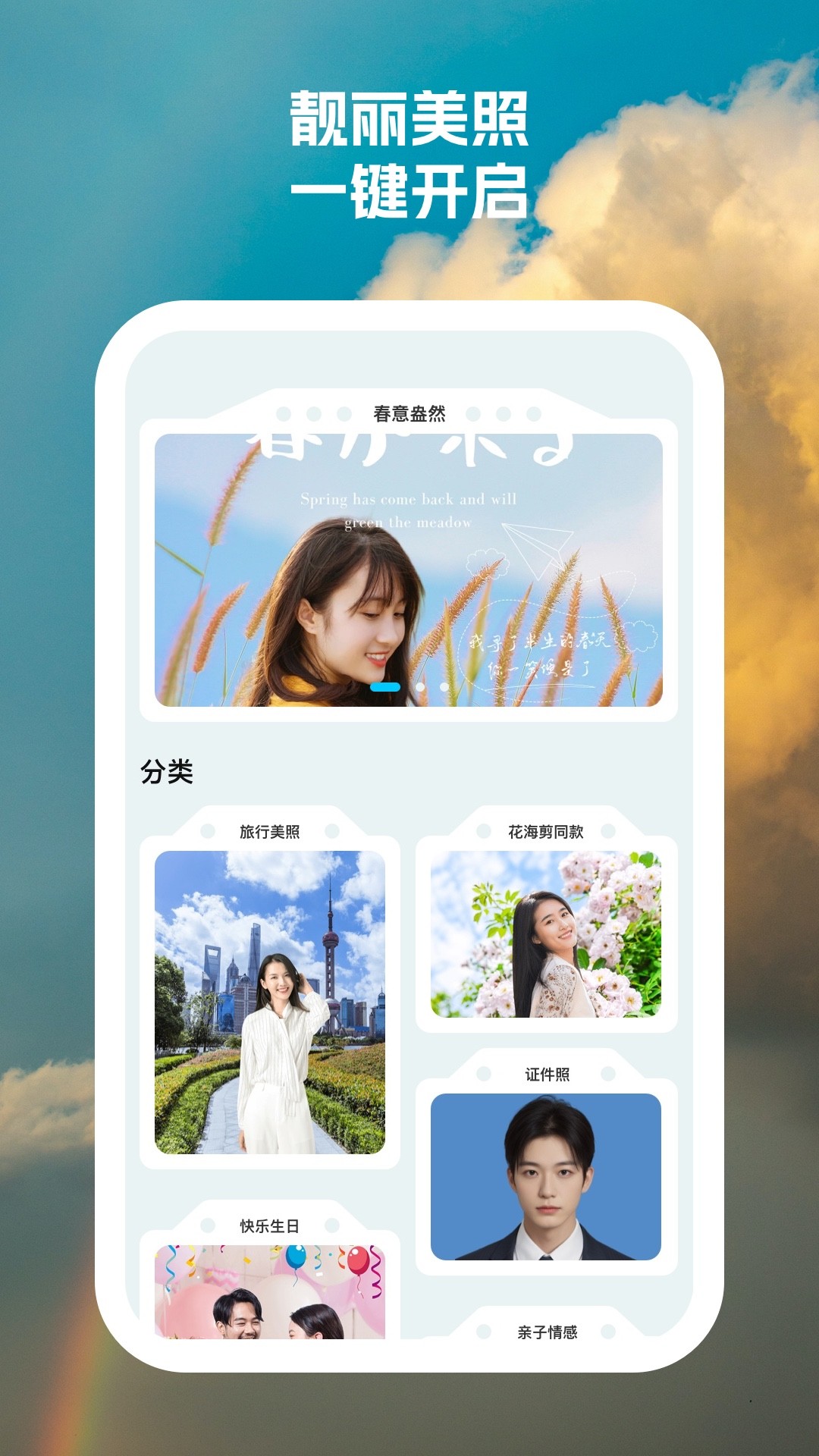  v1.0.2