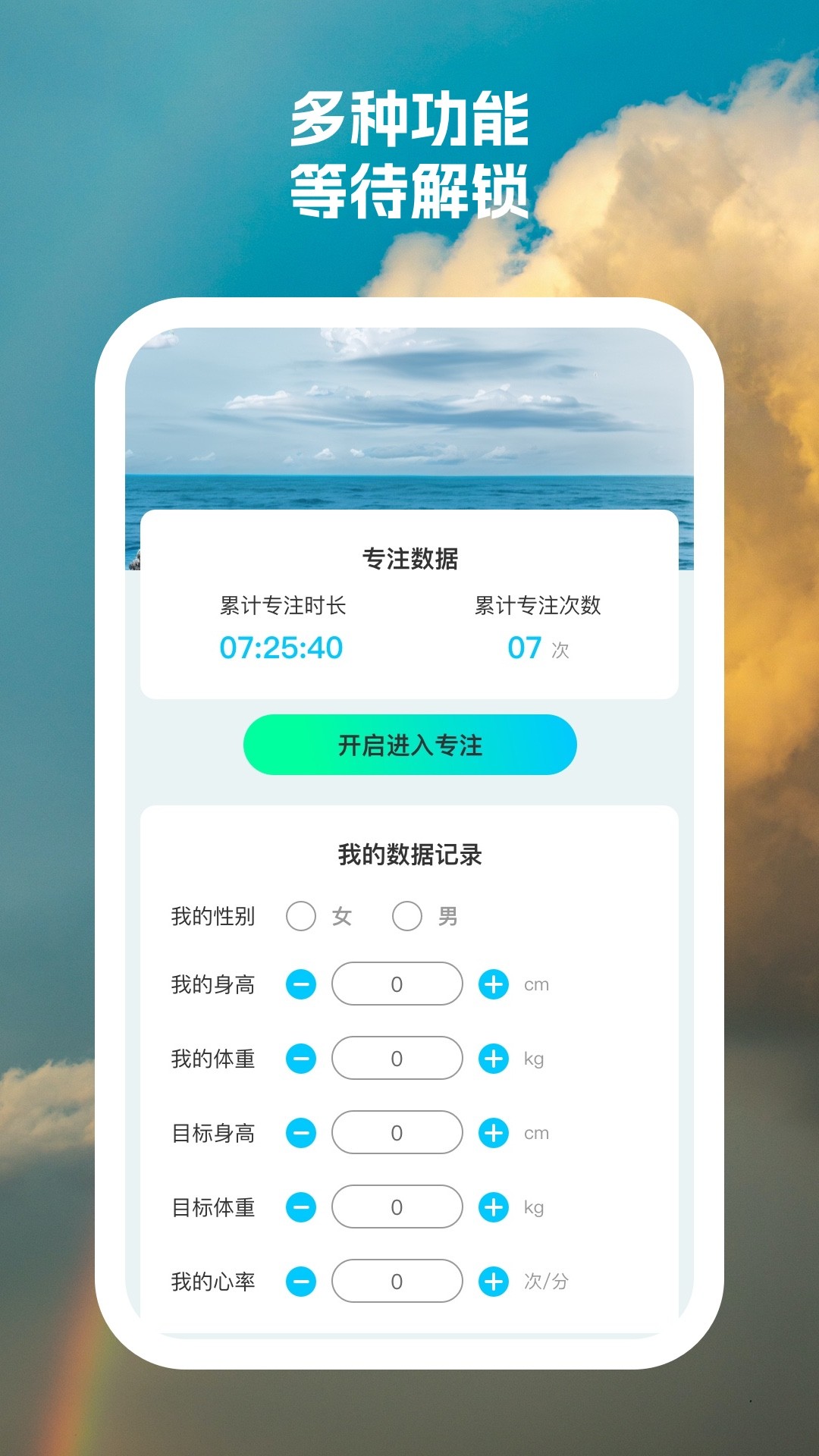  v1.0.2