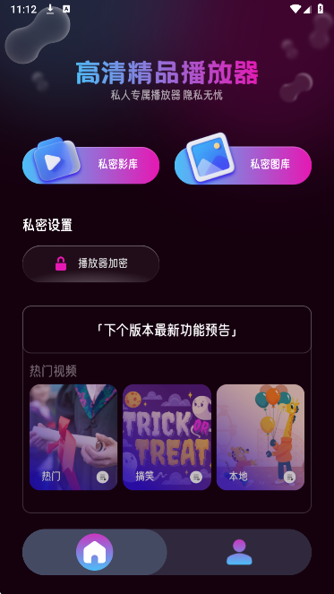 徫Ʒ v1.0.0