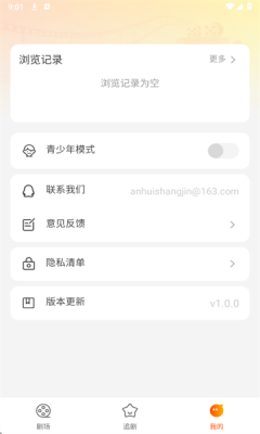 𿴶̾ v1.0.0