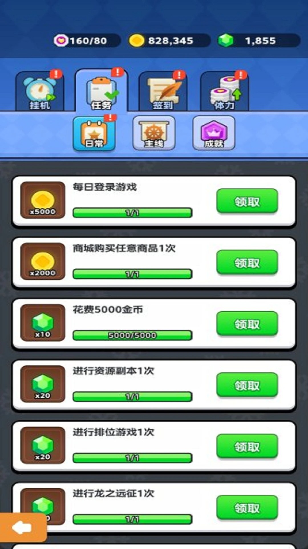 ٿ쭳 v1.3