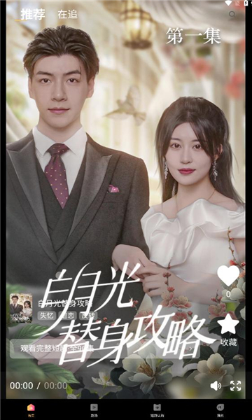 Ͼ糡 v1.1.8