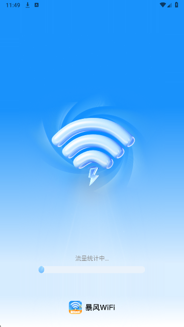 WiFi v2.0.1