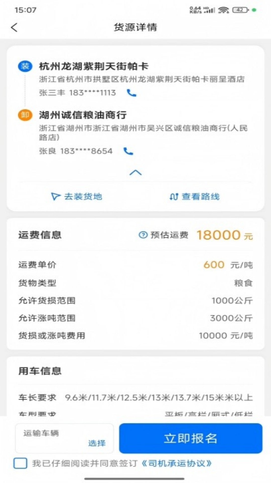 ٽ˾ v1.0.7
